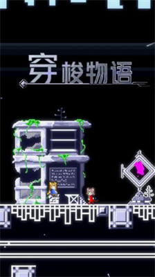 穿梭物语内置修改器.png 穿梭物语内置修改器.png