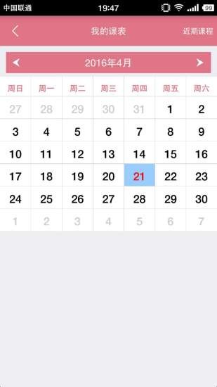 乐听家教.jpg