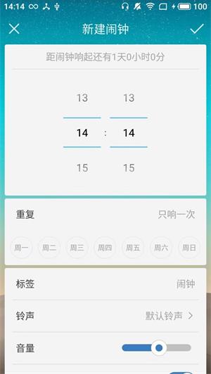呱呱闹铃.jpg