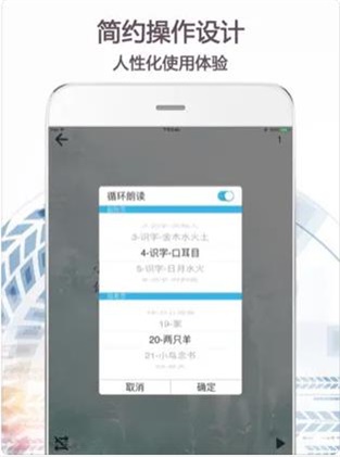 朗诵天堂.jpg