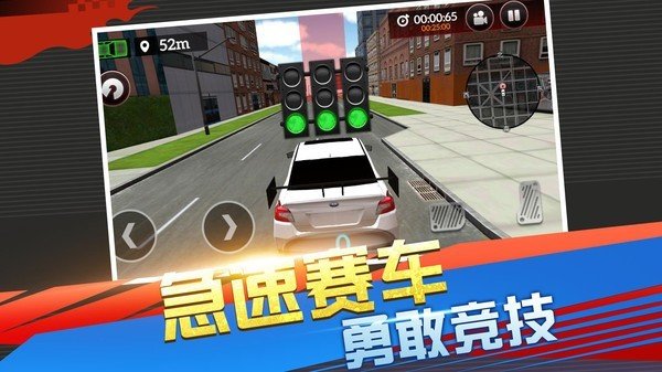 疯狂特技飞车