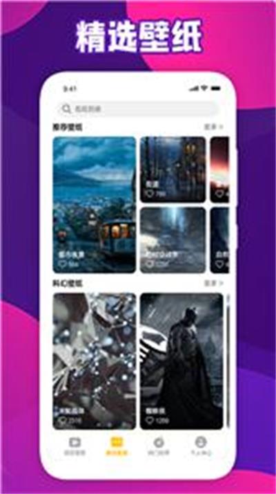 会动的壁纸.jpg