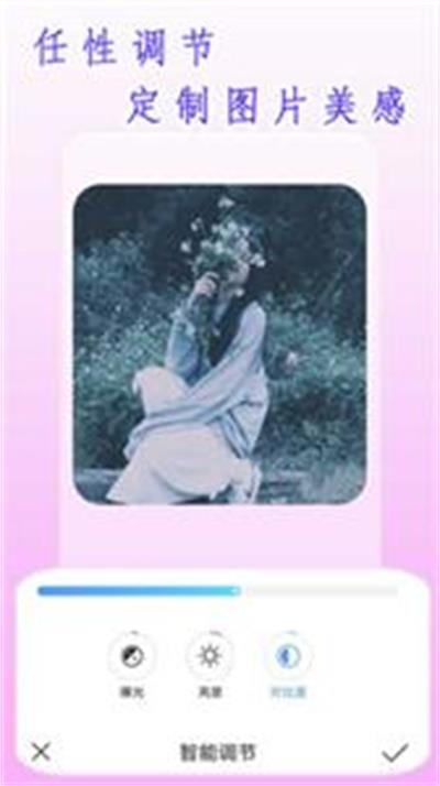 素颜相机.jpg