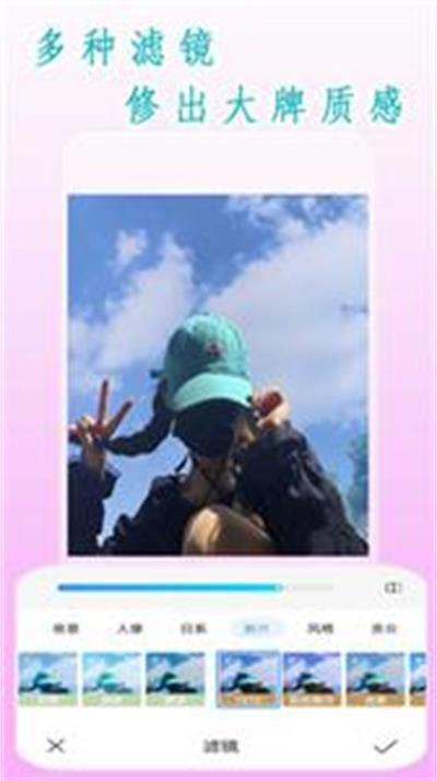 素颜相机.jpg