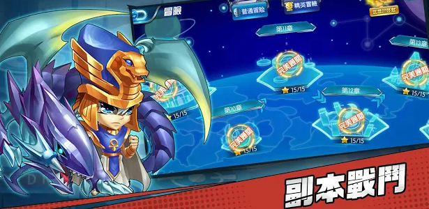 决斗者之路.png