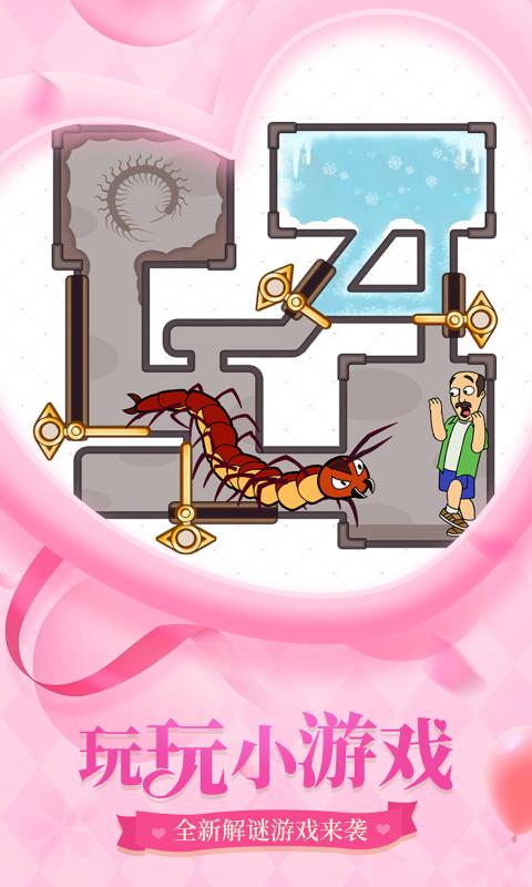 梦幻花园2