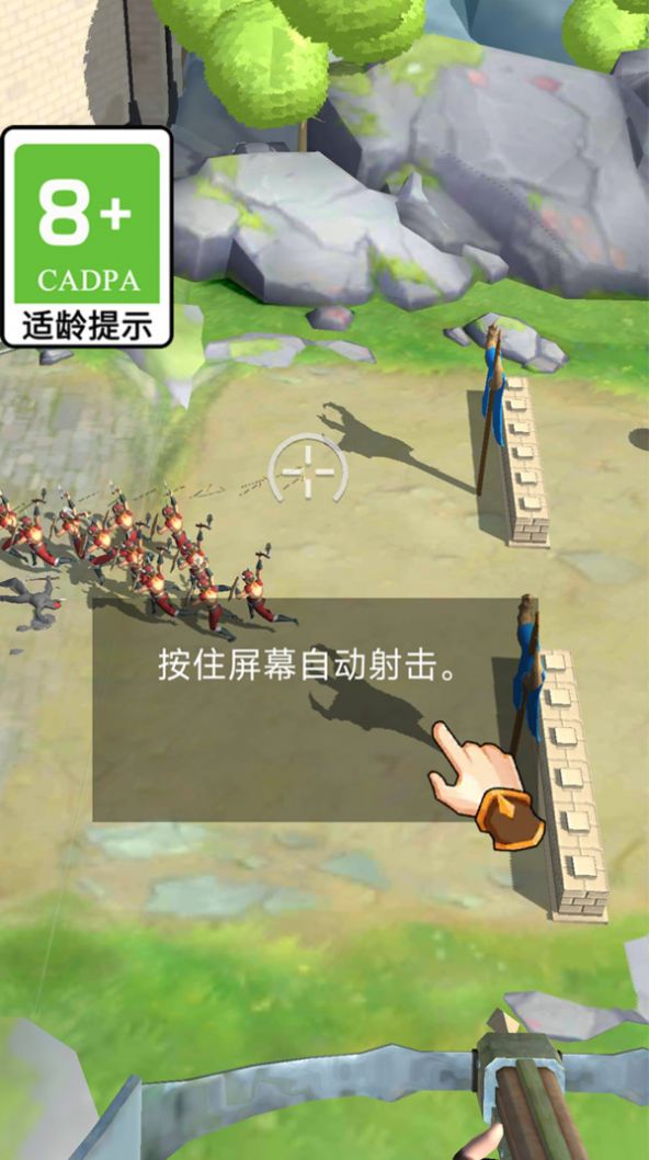 保卫大家园.jpg