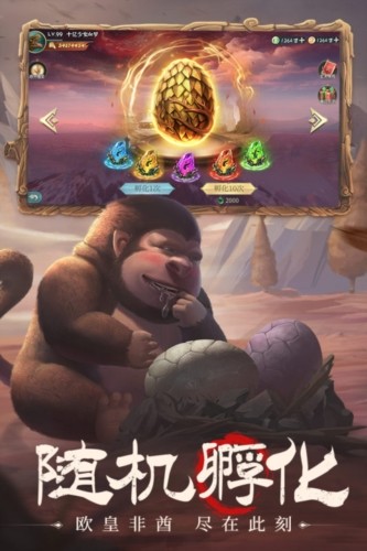 山海经幻想录.jpg