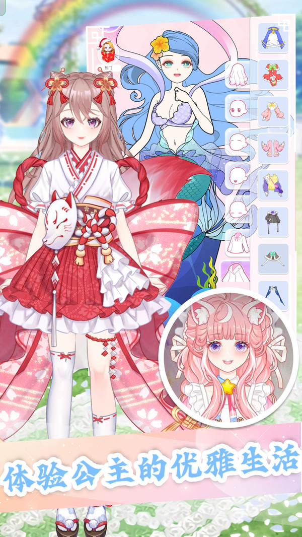 魔法公主模拟器.jpg