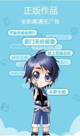鲁漫漫画官方正版.jpg