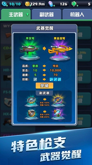穿越禁区.jpg