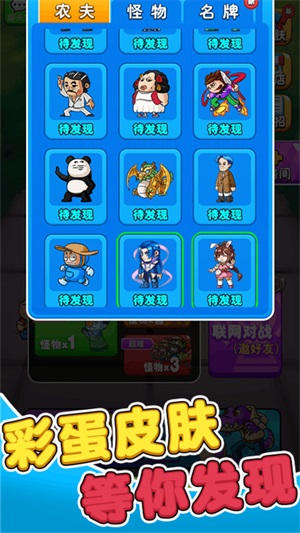 别惹农夫无限阳光版.jpg