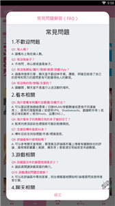 哔咔俱乐部极速版.png