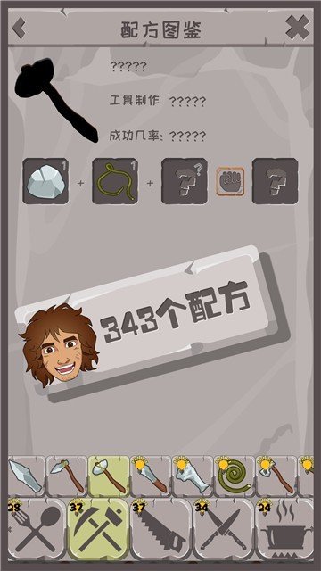 制造大师.jpg