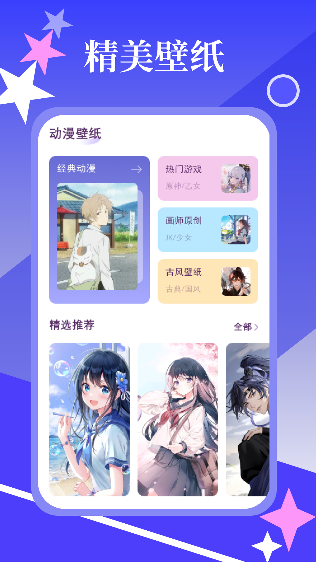 漫画园极速版.png