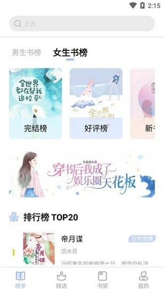 凡文阅读免费版.jpg