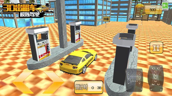 3d出租车模拟