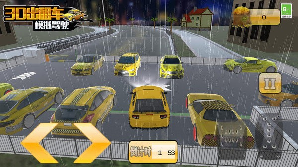 3d出租车模拟.jpg