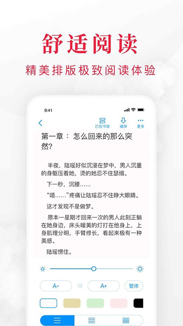 快搜阅读器免广告版.jpg