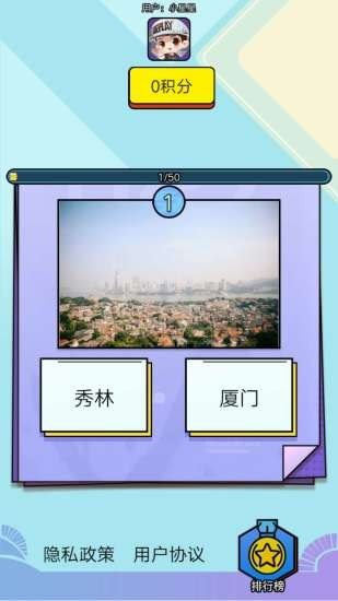 在家看世界正式版.jpg
