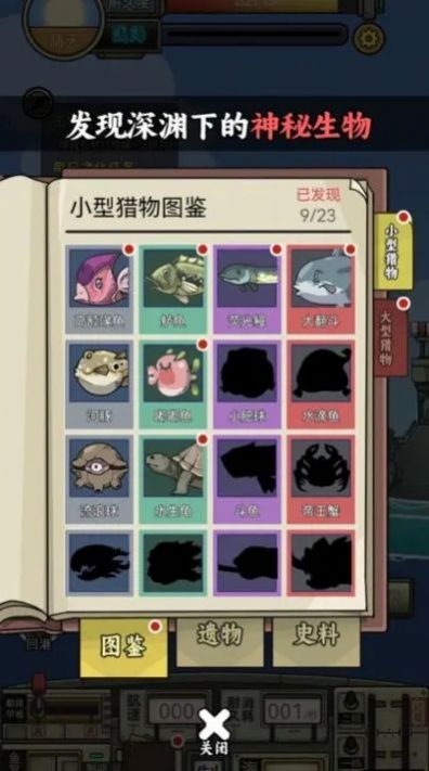 钓鱼佬净化海洋.jpg