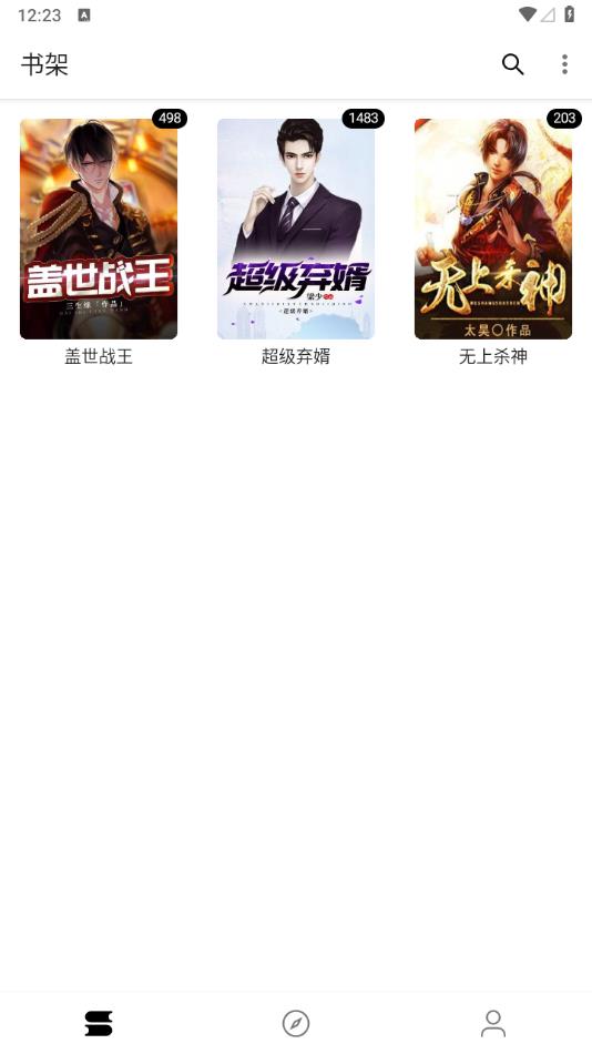 程序猿小说官方正版.jpg