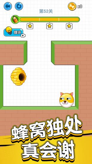 画线救救狗头肿么了.jpg