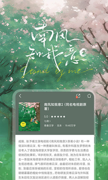 咪咕阅读纯净版.jpg