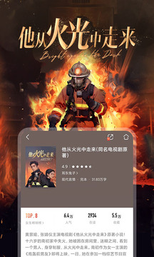 咪咕阅读纯净版.jpg