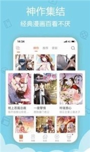 鲁漫漫画旧版.jpg