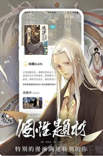 boylove漫画旧版.jpg