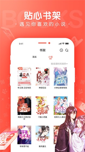 蛙漫漫画纯净版.jpg