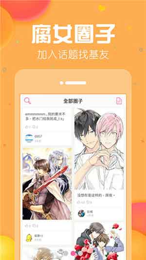 香香腐宅永久会员.jpg