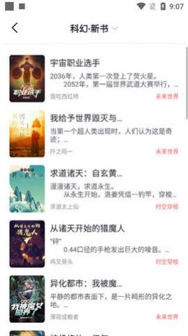 几何小说官方正版.jpg