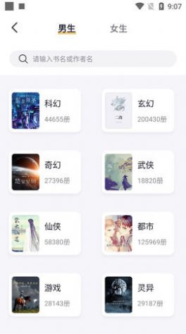 几何小说官方正版.jpg