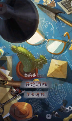 神墓惊魂内置菜单.jpg
