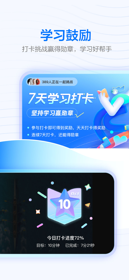学浪课堂.png