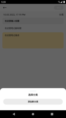 晴昼记事本.jpg
