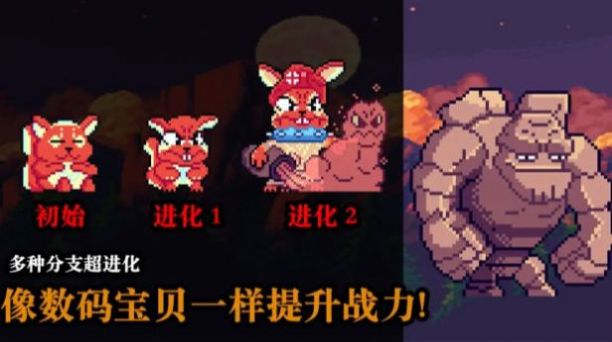 无尽魔法战争联机版.jpg