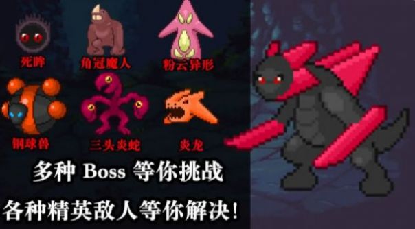 无尽魔法战争联机版.jpg