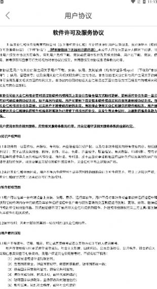 均衡学堂.jpg