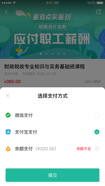 桃源云课堂.png