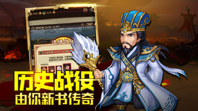 三国神劫内置菜单