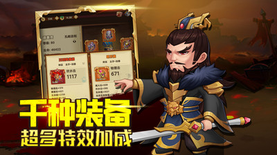 三国神劫内置菜单.jpg