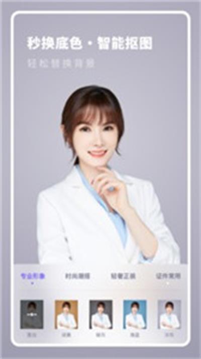 全尺寸证件照.jpg