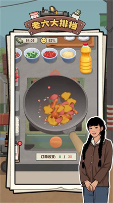 老六大排档内置菜单