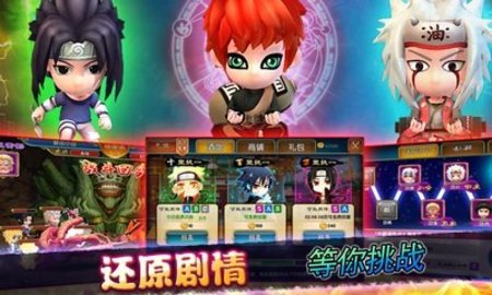 火影世界.jpg 火影世界.jpg