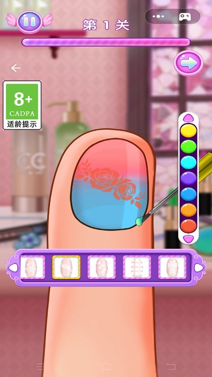 天天爱美甲.jpg