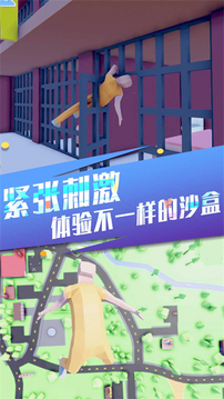 像素人世界冒险.jpg