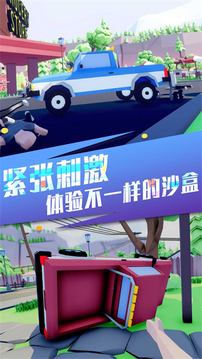 像素人世界冒险.jpg